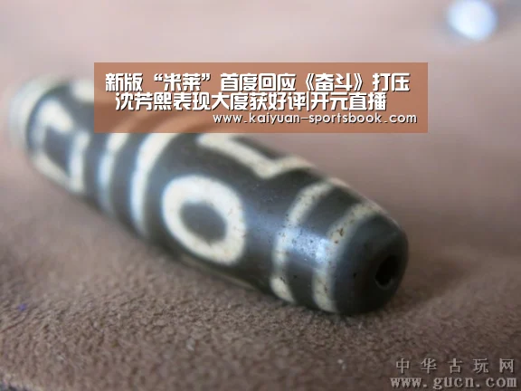 开元官网